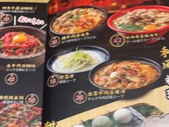 -牛藏·黑毛和牛烧肉(环市东店)