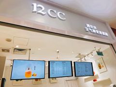门面-12cc(望京凯德MALL店)