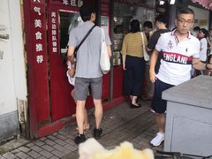 门面-上海虹口糕团食品厂(茂名路店)
