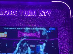 -星聚会KTV X Party(上海真如中海环宇城店)