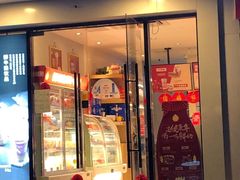 门面-一鸣真鲜奶吧(卫岗店)
