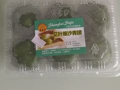 -王家沙点心店(南京西路总店)