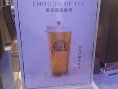 -眷茶(赛格国际购物中心店)