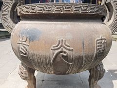 -宝光寺