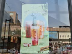 -COSTA COFFEE(西湖天地店)