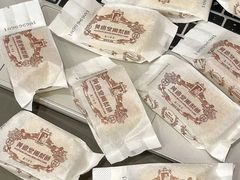 -黄远堂凤梨酥·伴手礼(中山路六店)