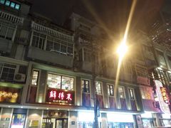 鲜得来排骨年糕-云南路美食街