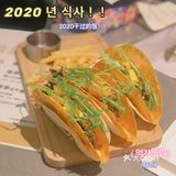 性价比不错的店