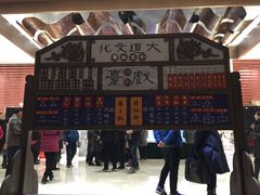-北京喜剧院