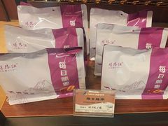 -花漾咖啡(首都国际机场六号店)