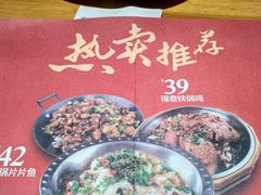 -醉得意(济南万达店)