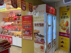 -味多美蛋糕(东直门店)