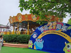 -秦皇岛乐岛海洋王国