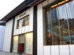-Hermes爱马仕(成都远洋太古里店)