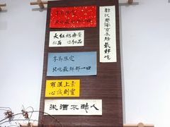 -面春山·传统老卤面(天隆寺店)