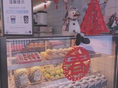 -茶百道(京溪店)