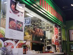 门面-德宏记·茶餐厅(新辰里学清路店)