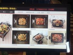 -锦尚阁烤鱼(望京新荟城店)