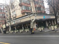 -星巴克(武康路店)