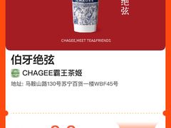 -万达广场(合肥包河店)