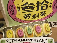 -好利来(亦庄国融店)