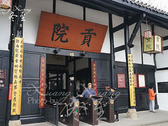门面-川北道署