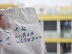 -七叔是岛民(花基新村店)