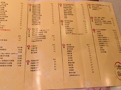 菜单-池记(尖沙咀店)