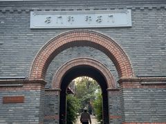 -绿地·中山里