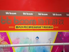 -Xcape异时刻密室逃脱魔法互动(瑞虹天地太阳宫店)