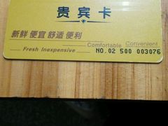 -天润发屯溪元一店(元一大观上河城店)