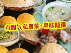 -有腥气私房菜·寻味顺德