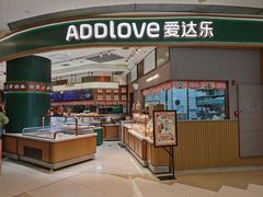 -爱达乐面包生日蛋糕(郫县时代天街店)