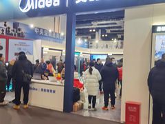 -东浩兰生上海世博展览馆