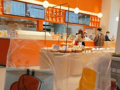 -司乎(MOMOPARK店)