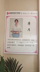 -皇家月府月子中心(沈阳店)