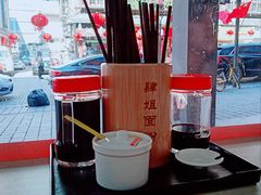 -肆姐面粉馆(坡子街店)