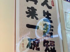 -明記茶餐廳(福田总店)