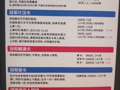 -冠军冰场CHAMPION RINK(凯德广场店)