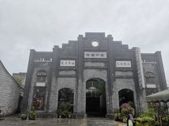 -安仁古镇