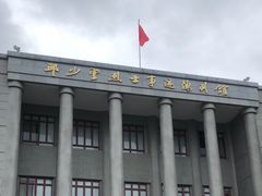 -邱少云烈士纪念馆