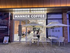 门面-Manner Coffee(K11店)