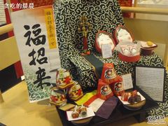 宗家源吉兆庵(久光百货店)-源吉兆庵(久光店)