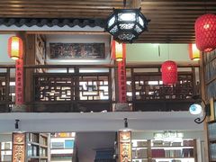 -道南書院·私房菜·早午茶·茶馆