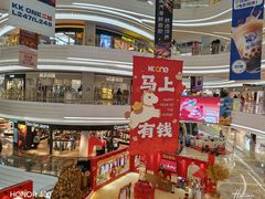-KK ONE(京基滨河时代店)