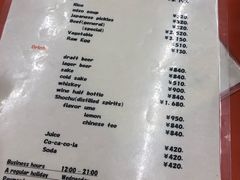 菜单-米久(本店)