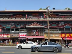 -将军府·鸡毛店(武侯祠店)