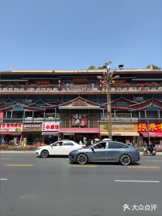 将军府·鸡毛店(武侯祠店)图片