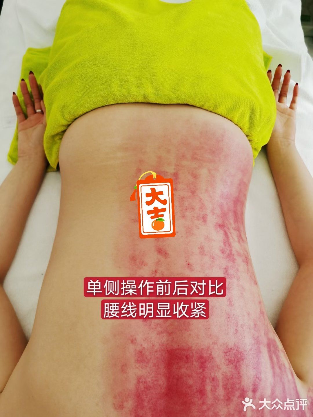 背薄啦，人轻松多啦✌✌
