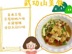 -本地菜馆·莲花血鸭(武功山景区店)